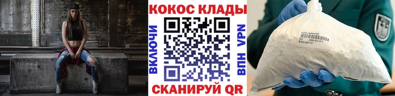 Купить Волжск kraken ONION Cocaine МДМА Мефедрон Alpha PVP Гашиш