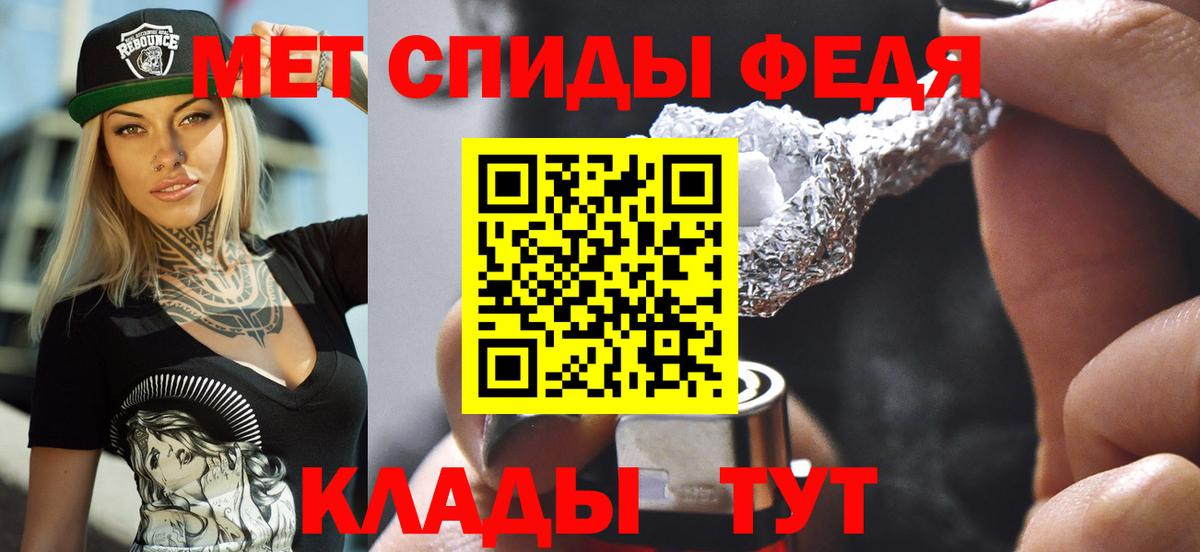 Амфетамин  Волжск  АМФЕТАМИН VHQ 