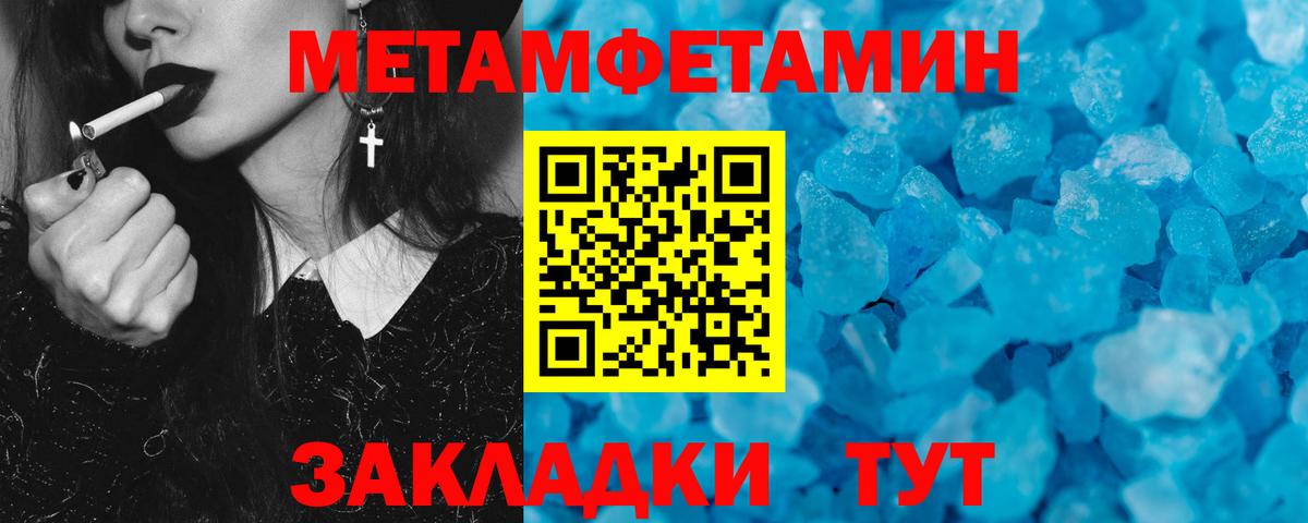 Волжск  маркетплейс клад  Амфетамин  АМФЕТАМИН  Вход с VPN  Амфетамин 98% 