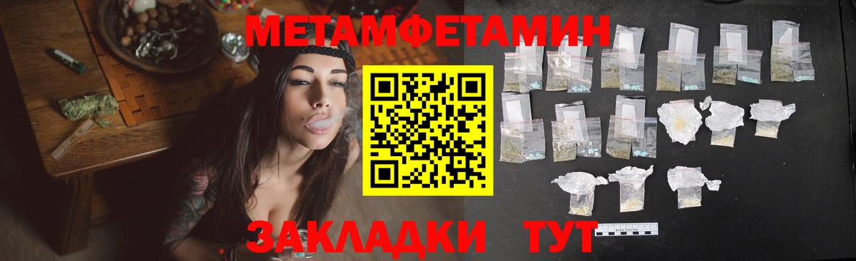 Амфетамин 97% Волжск
