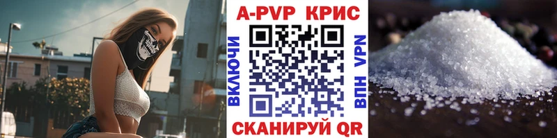 магазин наркотиков Волжск A PVP мука