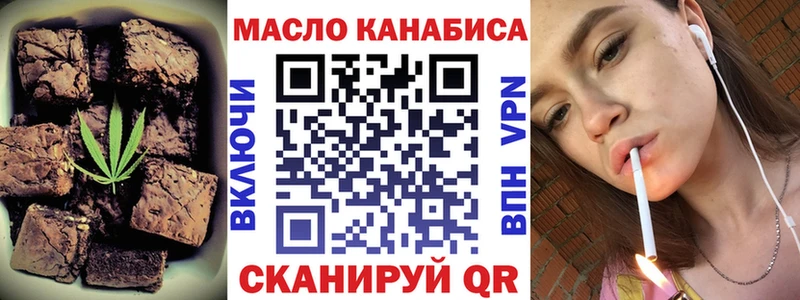 Cannafood марихуана  Волжск 