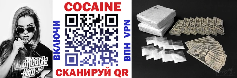 Cocaine FishScale Волжск