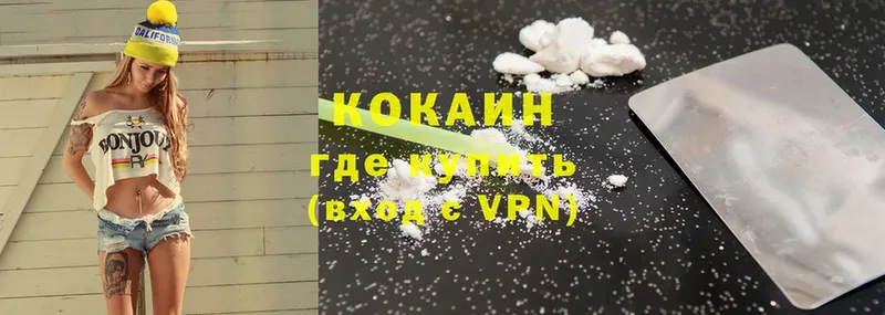 omg маркетплейс  где можно купить наркотик  Волжск  Cocaine 97% 