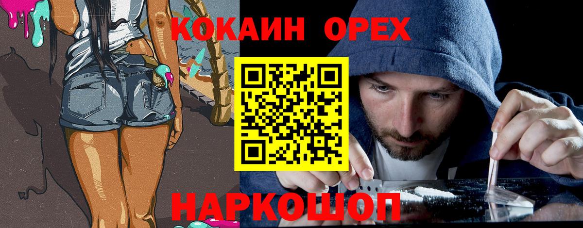 COCAIN Fish Scale Волжск