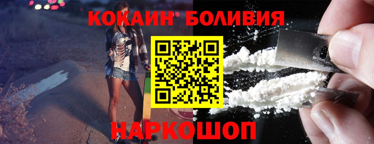 Конопля  Гашиш  Волжск  НБОМе  Меф МЯУ МЯУ   Вход с VPN 