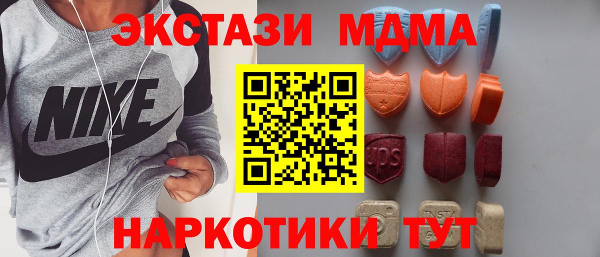 Ecstasy VHQ Волжск