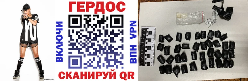 ГЕРОИН VHQ  Волжск 