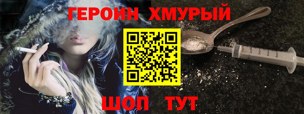 Вейп ТГК Волжск