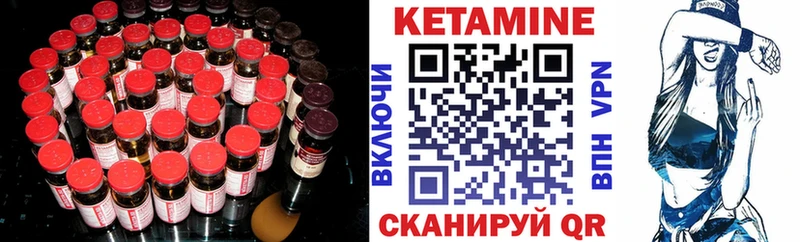 дарнет шоп  Волжск  Кетамин ketamine 