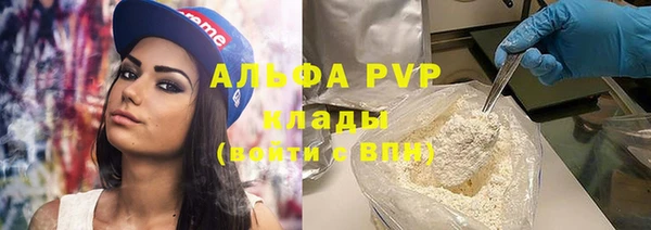 кокаин Ачинск
