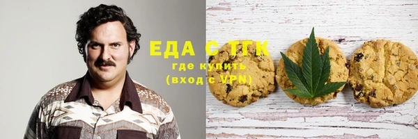кокаин Ачинск