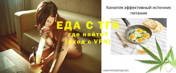 a pvp Бердск