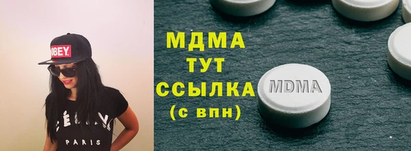 стафф Долгопрудный