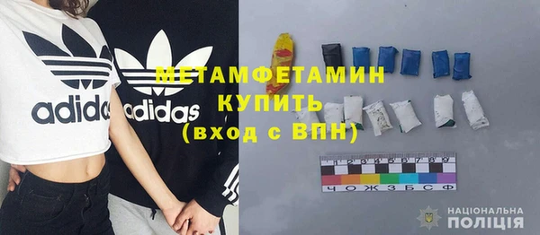 кокаин Ачинск