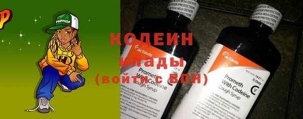 ALPHA PVP Новый Уренгой