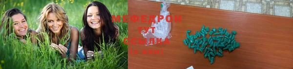 кокаин Ачинск