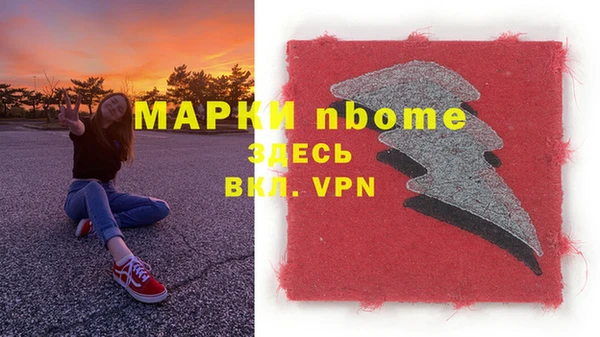 кокаин Ачинск