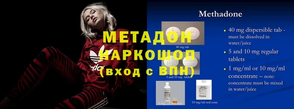 кокаин Ачинск