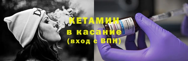 кокаин Ачинск