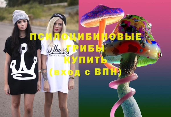 кокаин Ачинск