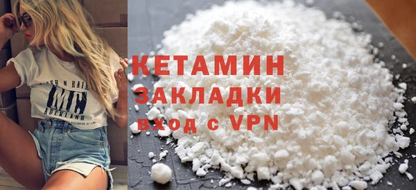 кокаин Ачинск