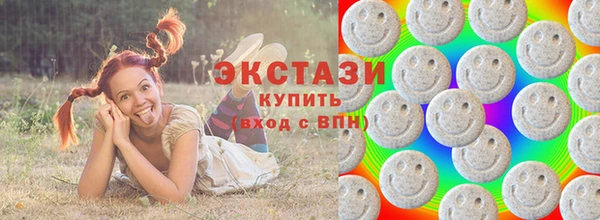 кокаин Ачинск