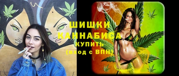 кокаин Ачинск