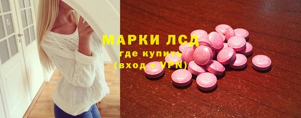 кокаин Ачинск