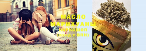 кокаин Ачинск