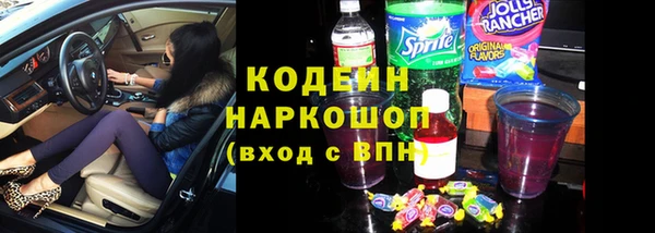 кокаин Ачинск