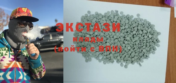 кокаин Ачинск