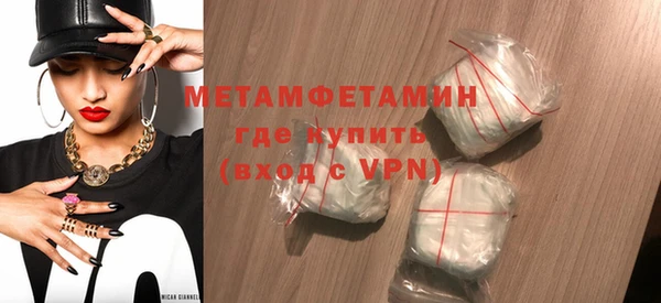 кокаин Ачинск
