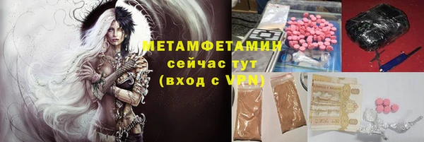 mdma Волоколамск