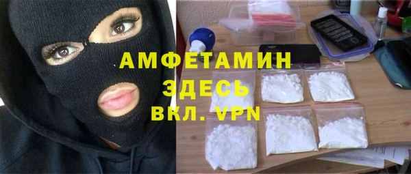 таблы Орехово-Зуево