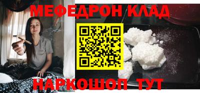 прущие крисы Бугуруслан