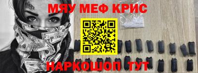 спиды Будённовск