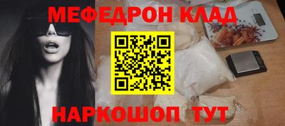 прущие крисы Волжск