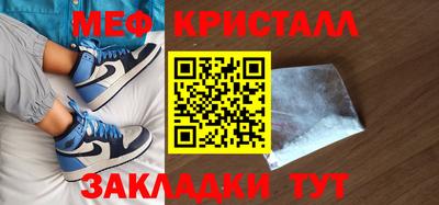 прущие крисы Бугуруслан