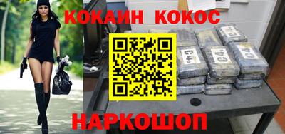 спиды Будённовск