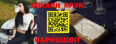 прущие крисы Бугуруслан