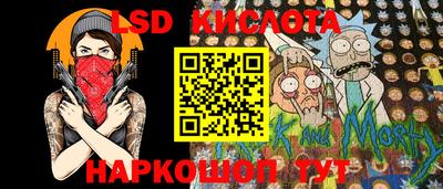 первитин Волгодонск