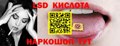 спиды Будённовск
