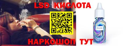прущие крисы Бугуруслан