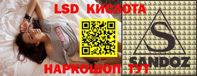 первитин Волгодонск