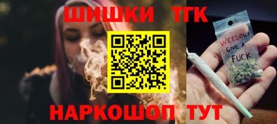 спиды Будённовск