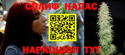 трава Волжск