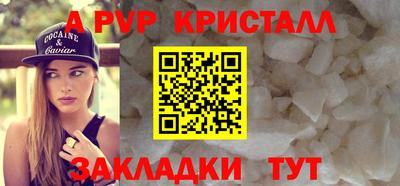 метадон Волжский