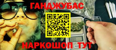 МДМА Бузулук