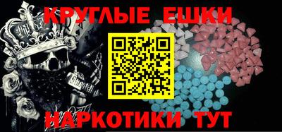 МДМА Бузулук